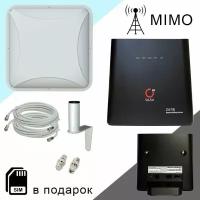 Готовый комплект для интернета и раздачи I антенна Antex Petra BB 75 MIMO 15dBi I роутер OLAX AX9 black I сим карта в подарок