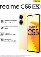 Смартфон Realme C55 256 ГБ золотой