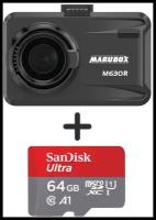 Видеорегистратор с радар-детектором Marubox M630R + SanDisk microSDXC UHS-I 64Gb (120mb/sec)