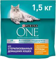 Сухой корм Purina ONE® для стерилизованных домашних кошек с курицей 1,5 кг