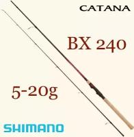 Спиннинговое удилище Shimano Catana BX 240 см 5-20 грамм для летней рыбалки карбон