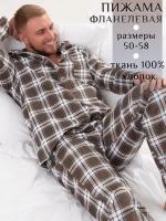 Пижама мужская LIMETIME