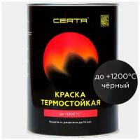 Эмаль кремнийорганическая (КО) CERTA термостойкая до 1200 °C черный 0.8 кг