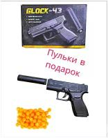 Игрушечная пневматический пистолет Глок (Glock mini) 43 с глушителем