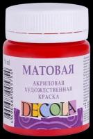 Decola Краска акриловая матовая, 50 мл, красный