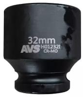 Головка торцевая ударная 6-гранная 1/2 DR (32 мм) AVS H01232I