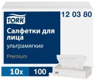 Tork салфетки косметические для лица ультрамягкие (Система F1) Premium, 2 слоя, 100шт в упаковке, 10 упаковок, белые, 120380