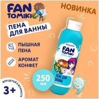 FANTOMIKI Детская пена для ванны 3+, 250 мл