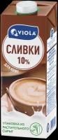 Сливки Viola ультрапастеризованные для кофе 10%, 1 кг, 1 л