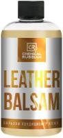 Кондиционер для кожи Chemical Russian Leather Balsam, 500мл