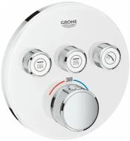 Смеситель для ванны Grohe Grohtherm SmartControl 29904LS0