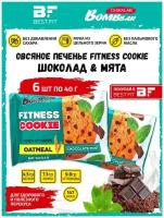 Bombbar Овсяное печенье без сахара Fitness Cookie, 6шт по 40г (Шоколад-мята)