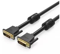 Кабель VENTION DVI-D Dual link 25M/25M с ферритовыми фильтрами - 3 м