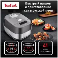 Мультиварка Tefal RK 802B32