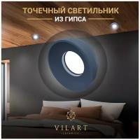 Точечный встраиваемый светильник из гипса Vilart V40-08, 1хGU5.3, 35Вт, размеры 80х35 мм, цвет серый