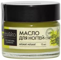 MI&KO масло для ногтей Иланг-иланг