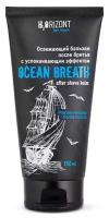 Бальзам после бритья Vilsen OCEAN BREATH Освежающий, 150 мл