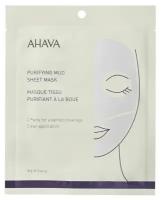 Ahava Mineral Mud Masks Очищающая грязевая тканевая маска для лица, 1 шт