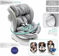 Автокресло детское AMAROBABY CHAMPION, Isofix класс D, группа 0+/1/2/3, (серый)