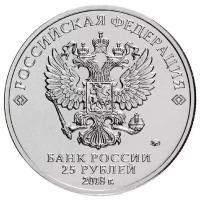 (2018ммд) Монета Россия 2018 год 5 рублей Аверс 2016-21. Магнитный Сталь UNC