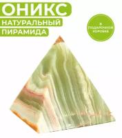 Пирамида из натурального Оникса в подарочной коробке. Высота 4 см, ширина 3 см