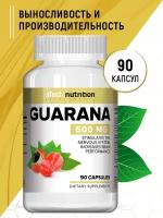 Экстракт гуараны, Guarana, природный энергетик в капсулах aTech nutrition 90 капсул