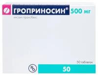 Гроприносин таб., 500 мг, 50 шт