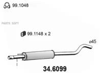 Резонатор ASSO 346099