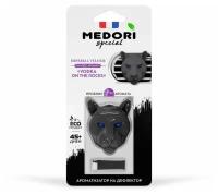 Ароматизатор в машину Medori 3D Imperial Velour на дефлектор / вонючка с цитрусовым, свежим, цветочным ароматом / освежитель автомобильный, меловой с магнитным креплением