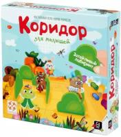 Настольная игра Стиль Жизни Коридор для малышей