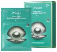 Трёхшаговый набор для сияния кожи с жемчугом MARINE LUMINOUS BLACK PEARL BALANCING MASK PEARL, 10 штук