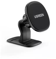 Держатель Ugreen LP292 Black 80785