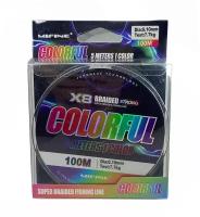 Плетенка шнур для рыбалки Colorful 0.10 мм. 100 м