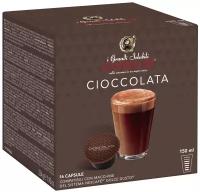 Горячий шоколад в капсулах GARIBALDI Cioccolata, для системы DOLCE GUSTO, 16 шт