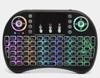 Клавиатура мини с тачпадом мультимедиа i9 RGB подсветка A3746