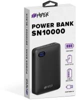 Портативный аккумулятор HIPER SN10000