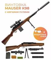 Винтовка Mauser 98k с мягкими пулями