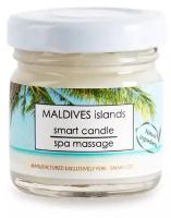 Smart master Умная свеча Смарт для ухода за кожей (Мальдивы), 30мл