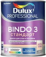 Dulux BINDO 3 краска для потолка и стен, матовая, белая, Баз BW 1л 5309019