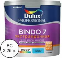 Краска для стен и потолков латексная экстрапрочная Dulux Professional Bindo 7 матовая база BC 2,25 л
