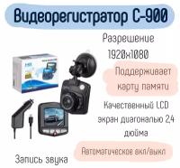 Компактный видеорегистратор HD Blackbox DVR