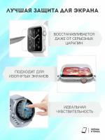 Матовая пленка Kieslect Kids Smart Watch