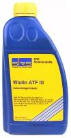 Трансмиссионное масло SRS WIOLIN ATF III 1л