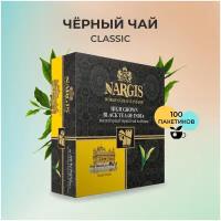 Черный чай Nargis Classic (Классик) 100 пакетиков