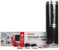 Пленочный теплый пол REXANT Optima 150, площадь 5 м², 0.5х10 м, 750 Вт