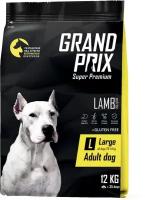 Сухой корм для собак крупных пород GRAND PRIX Large Adult dog с ягненком, 12 кг