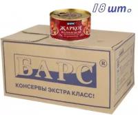 Жаркое из говядины с шампиньонами по-домашнему барс 325гр. 18 шт