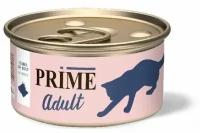 Prime Кусочки из говядины в соусе для кошек, 75