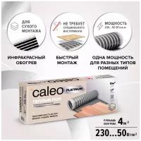 Инфракрасный пленочный пол, Caleo, Platinum 230 Вт/м2, 4 м2, 800х50 см, длина кабеля 8.6 м