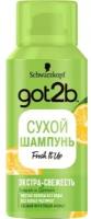 Сухой шампунь GOT2B Fresh it Up Экстра-свежесть, Легкий и свежий, 100 мл (мини)